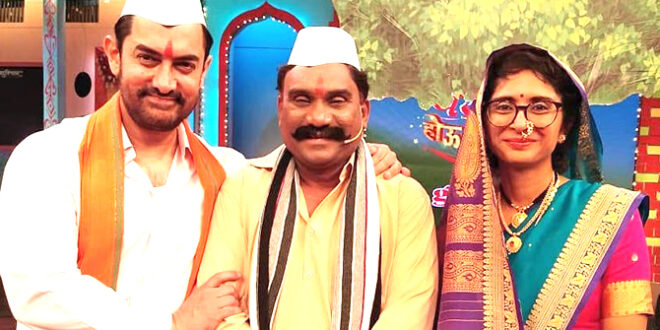 bhau kadam with amir khan and kiran rao