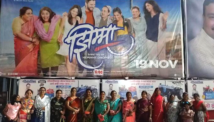 pandharpur womens visit theater first time in life