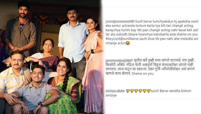 sunil barve fan comments