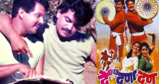 golden jubilee de danadan marathi movie