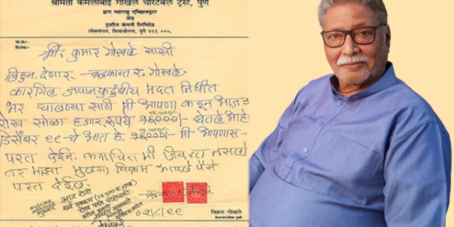 actor vikram gokhale