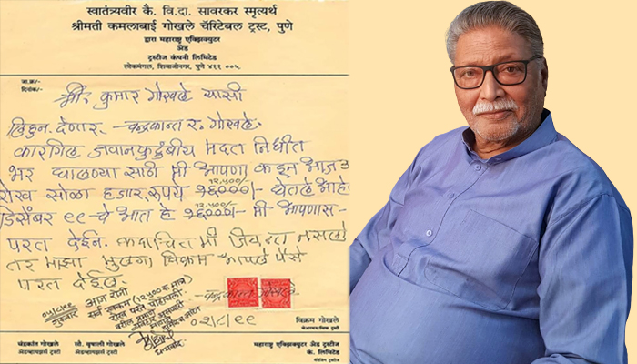 actor vikram gokhale