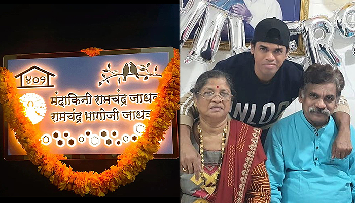 siddharth jadhav dream come true with parents