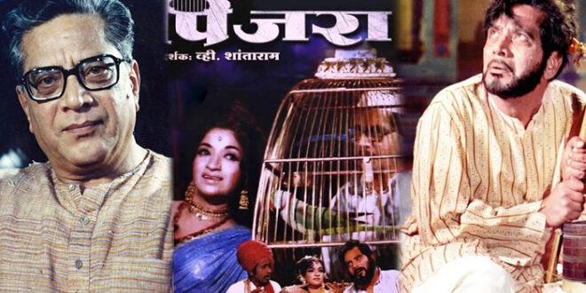 shriram lagoo pinjara movie