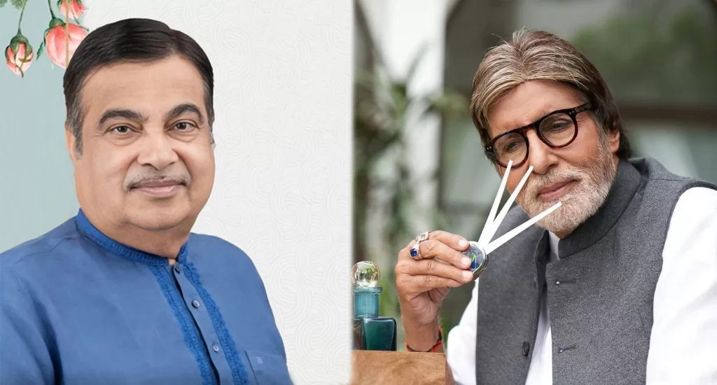 nitin gadkari amitabh bachchan